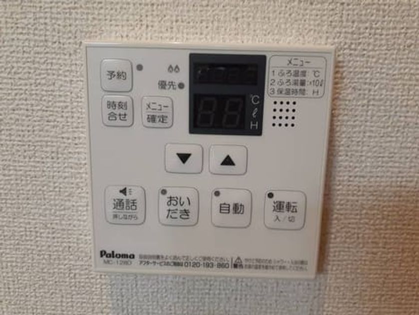 Naikan7 20210309000000 945x630