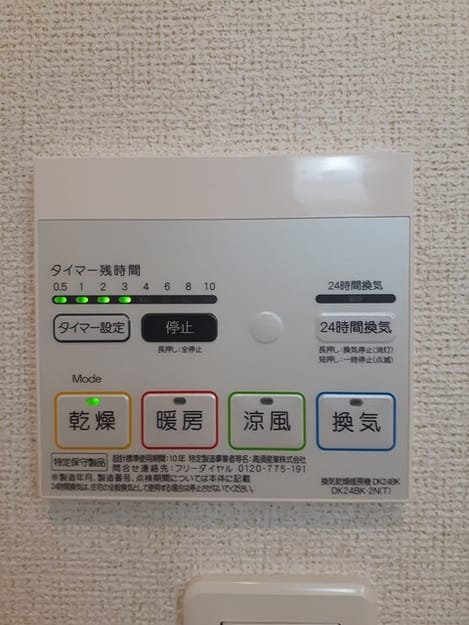 Naikan12 20240105000000