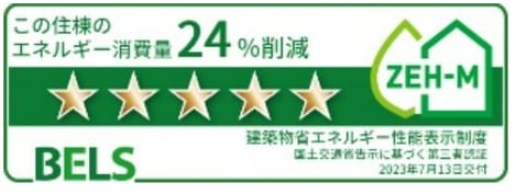Naikan12 20241118000000