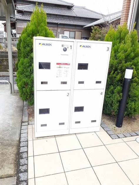 Naikan6 20231215000000 945x630