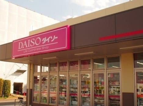 Naikan14 20211116000000