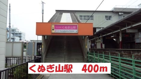 Naikan13 20191031000000