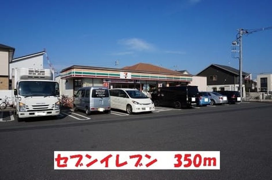 Naikan14 20191031000000 945x630