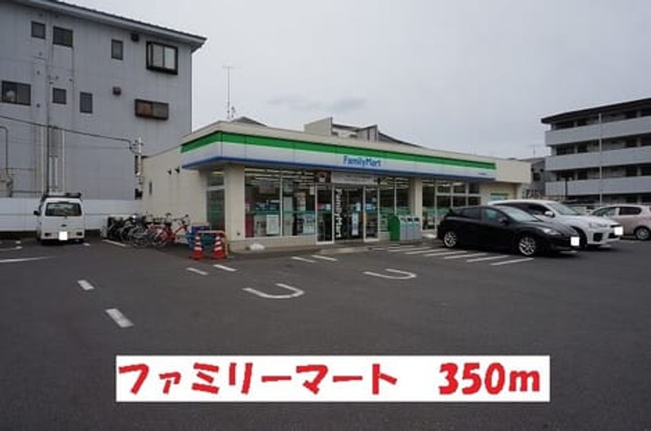 Naikan16 20191031000000 945x630