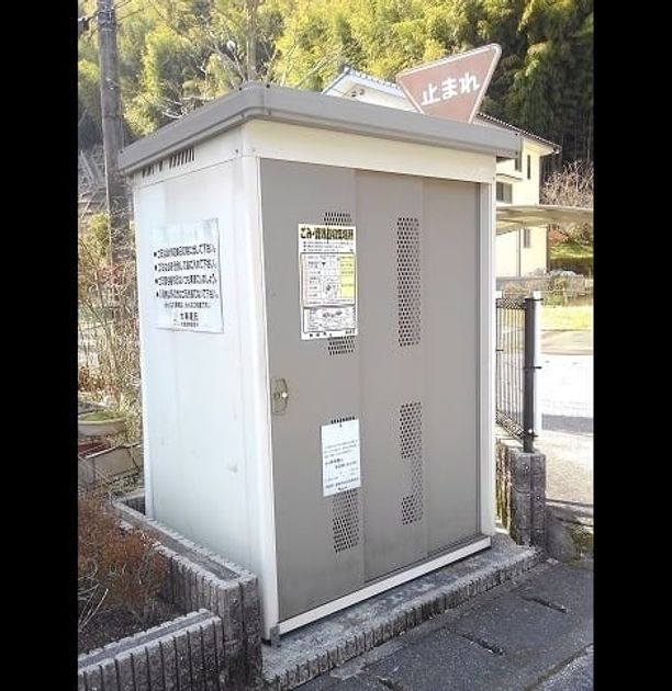 Naikan5 20261021000000 945x630