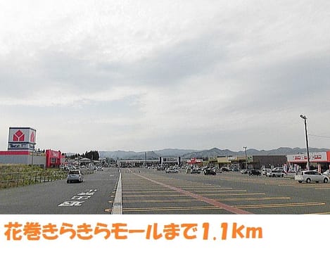 Naikan16 20171207000000