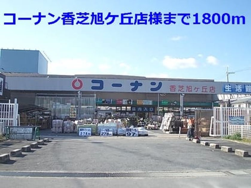 Naikan17 20141102000000 945x630
