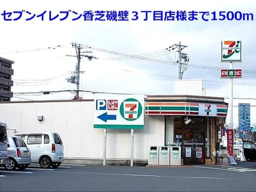 Naikan18 20141102000000 945x630