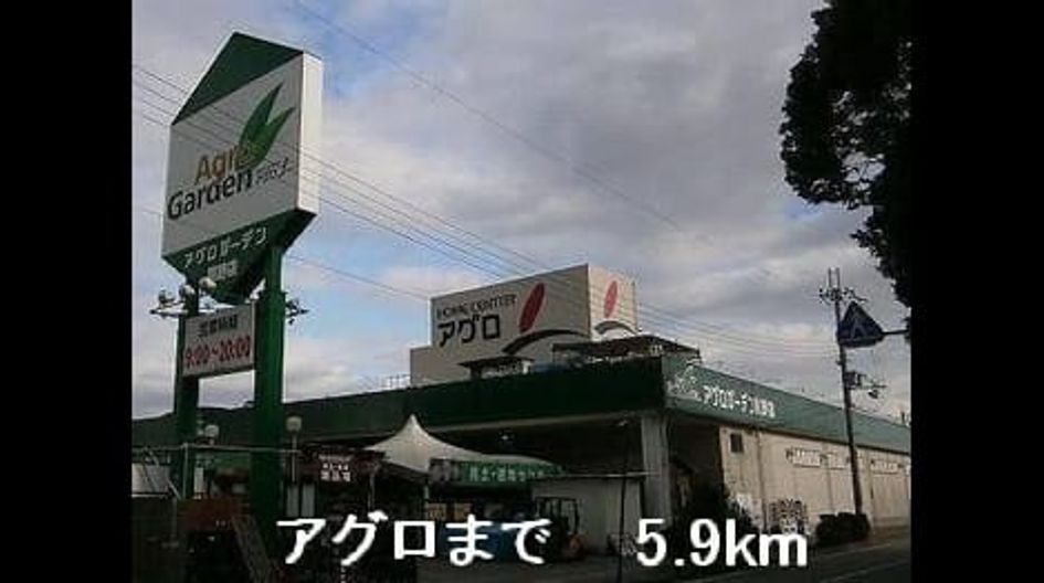 Naikan18 20220905000000 945x630