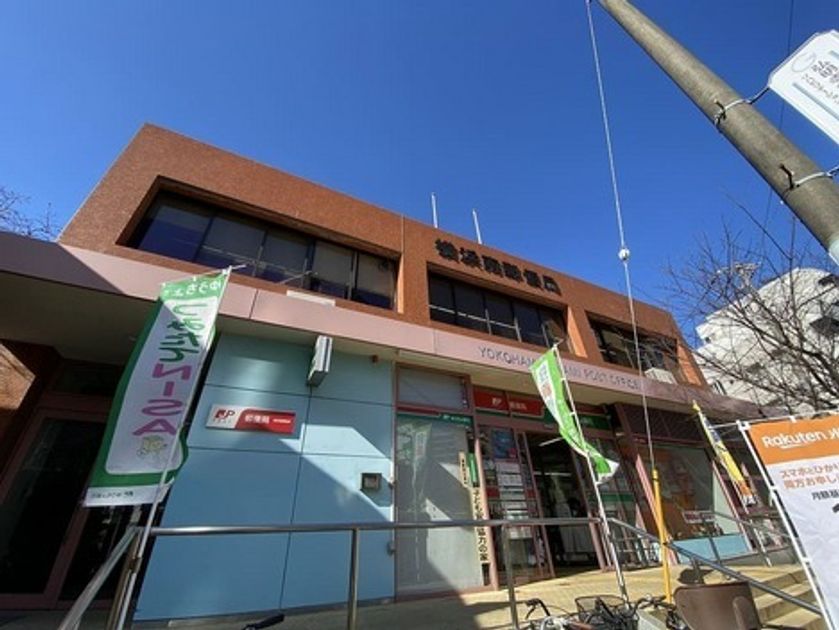 Naikan16 20230121235156 945x630