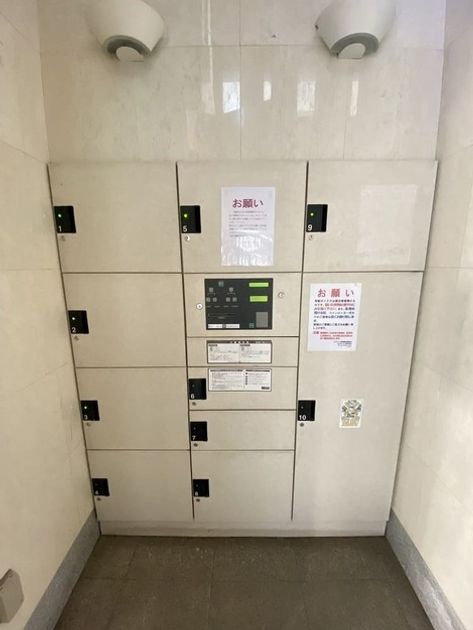 Naikan21 20251010143849 945x630