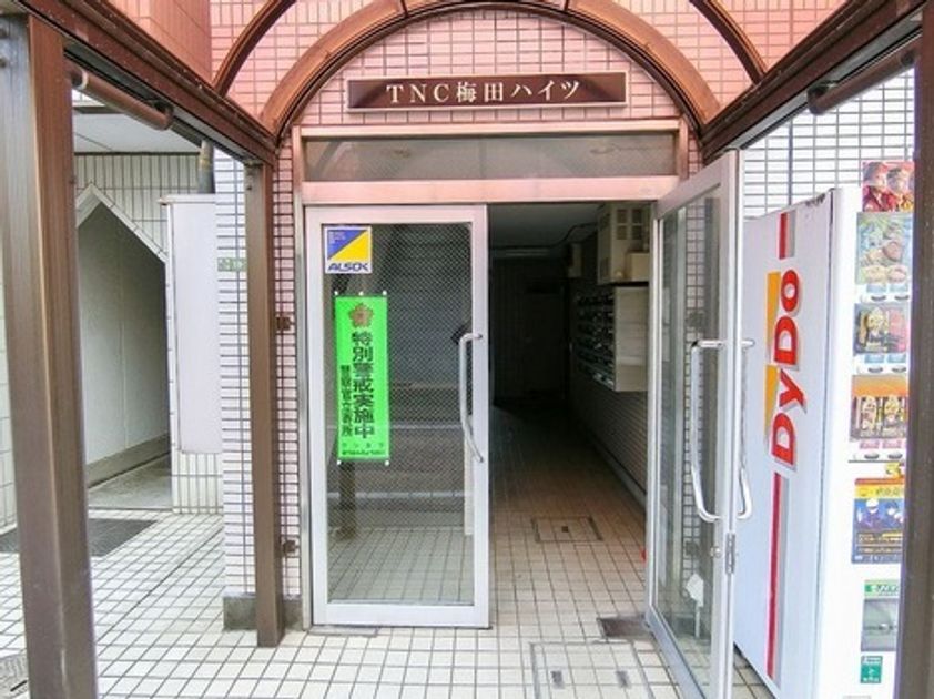 Naikan19 20230223152117 945x630