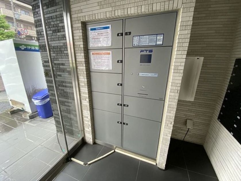 Naikan21 20230320145651 945x630