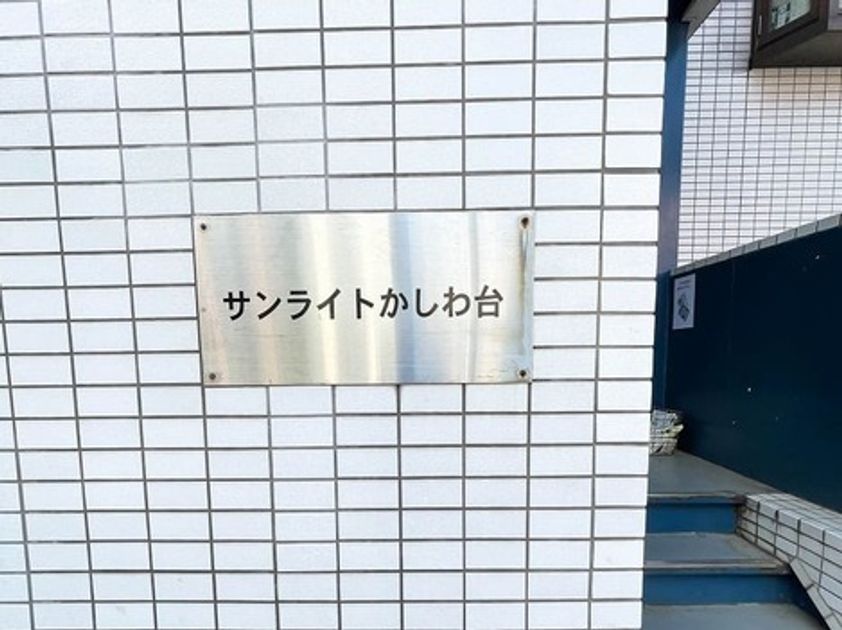 Naikan19 20250519010157 945x630
