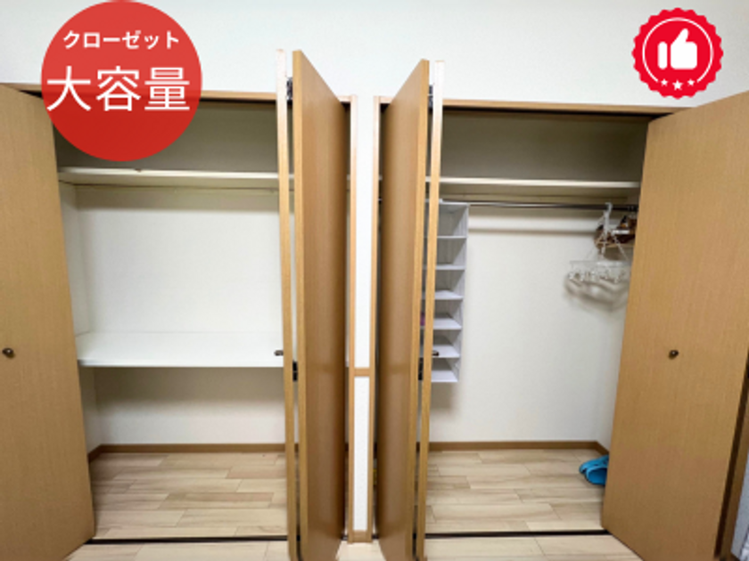 Naikan1 20250213085159 945x630