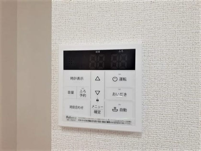 Naikan9 20241112000000 945x630