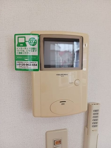 Naikan12 20240821000000 945x630
