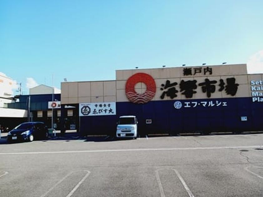 Naikan13 20251210000000 945x630