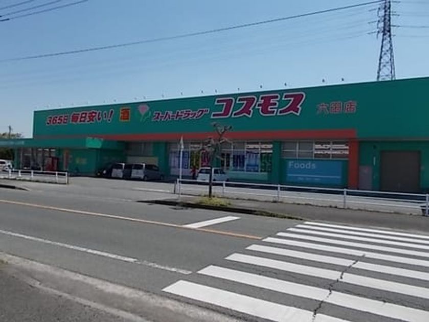 Naikan14 20210601000000 945x630