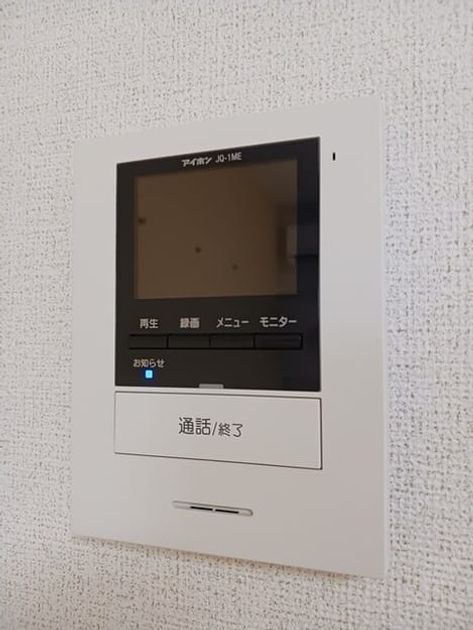 Naikan10 20250821000000 945x630