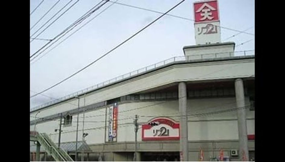 Naikan17 20200209000000 945x630
