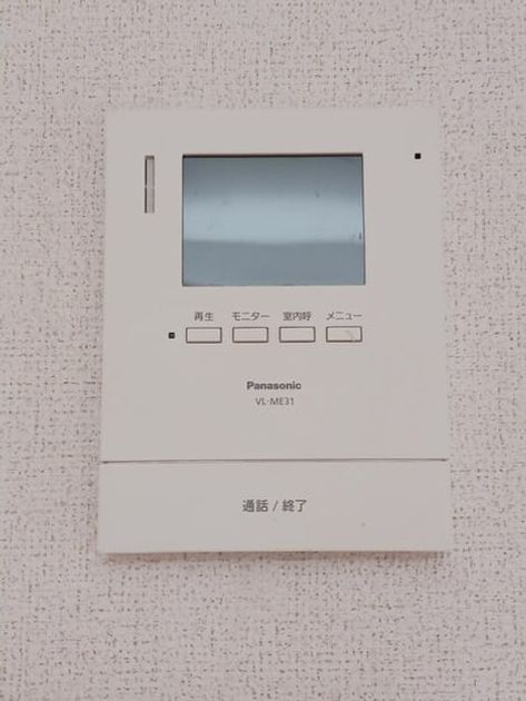 Naikan10 20251029000000 945x630