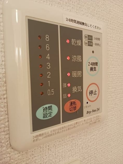 Naikan10 20241021000000 945x630