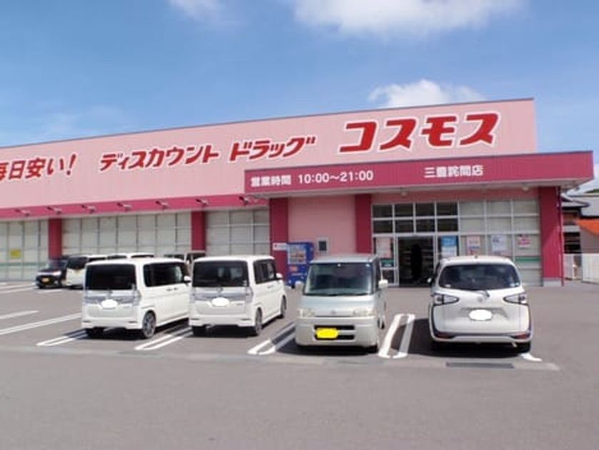 Naikan17 20230911000000 945x630