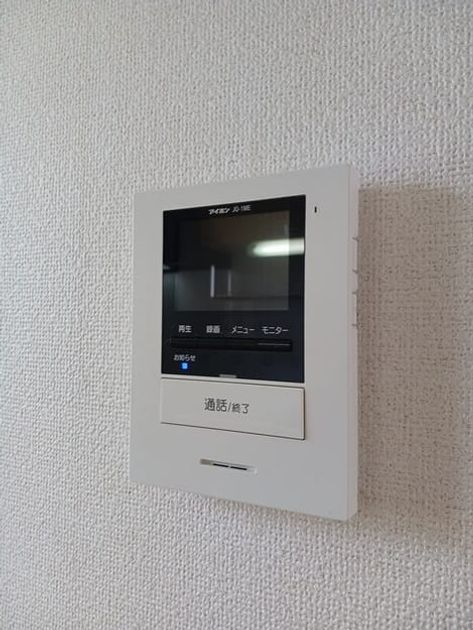 Naikan12 20250731000000 945x630