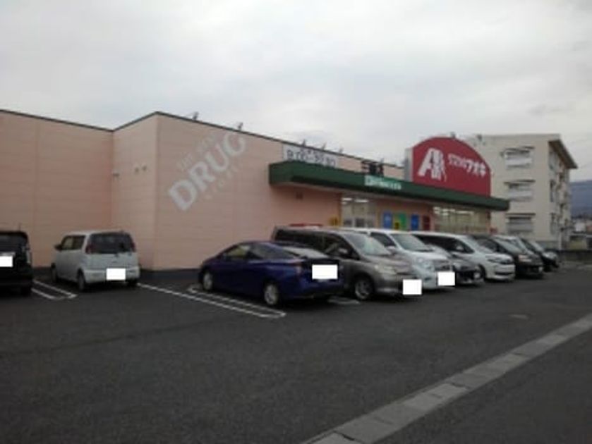 Naikan17 20210126000000 945x630