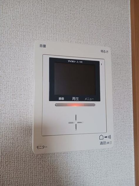 Naikan10 20251202000000 945x630
