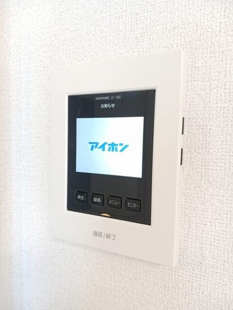 Naikan10 20250826000000 945x630