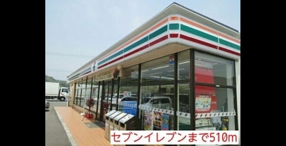 Naikan14 20220906000000 945x630