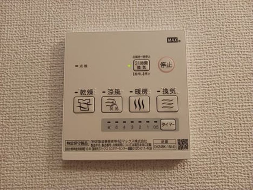 Naikan12 20250922000000 945x630