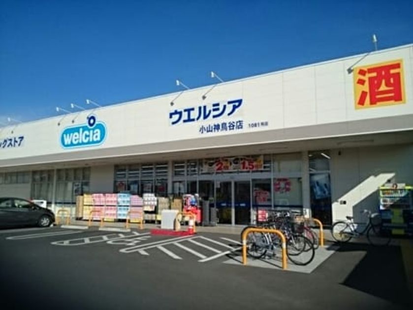Naikan14 20240403000000 945x630