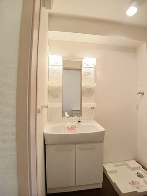Naikan8 20250715000000 945x630