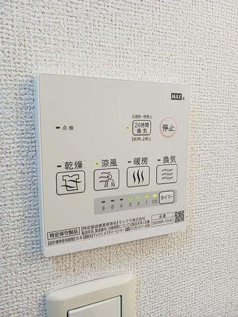 Naikan10 20250703000000 945x630