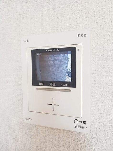 Naikan9 20250703000000 945x630