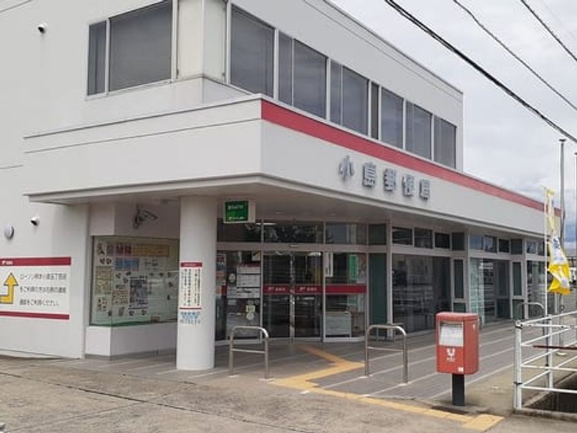 Naikan15 20210618000000 945x630