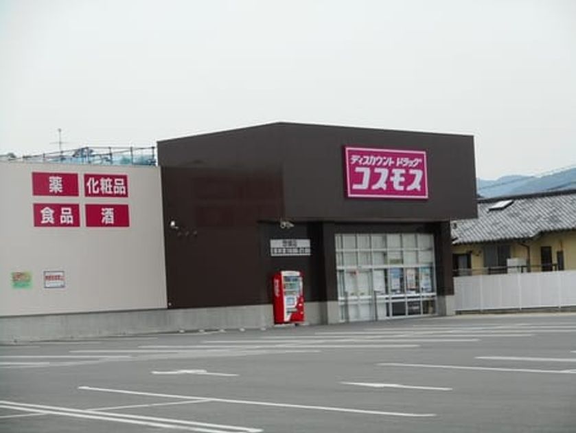 Naikan17 20221007000000 945x630
