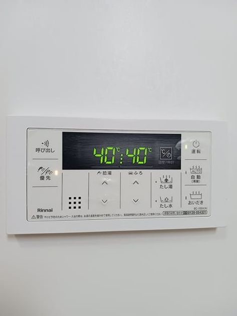 Naikan10 20260914000000 945x630