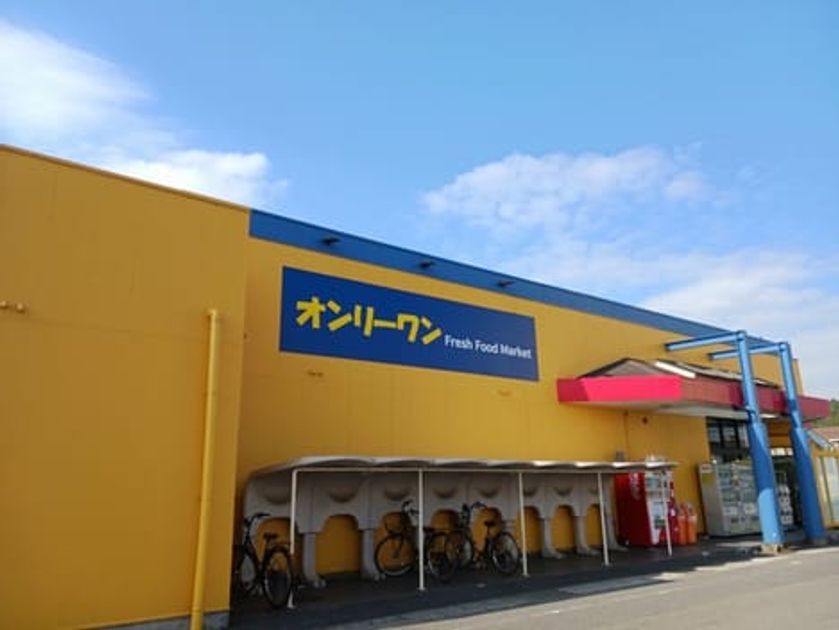 Naikan13 20241203000000 945x630