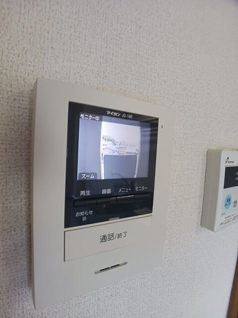 Naikan9 20250730000000 945x630