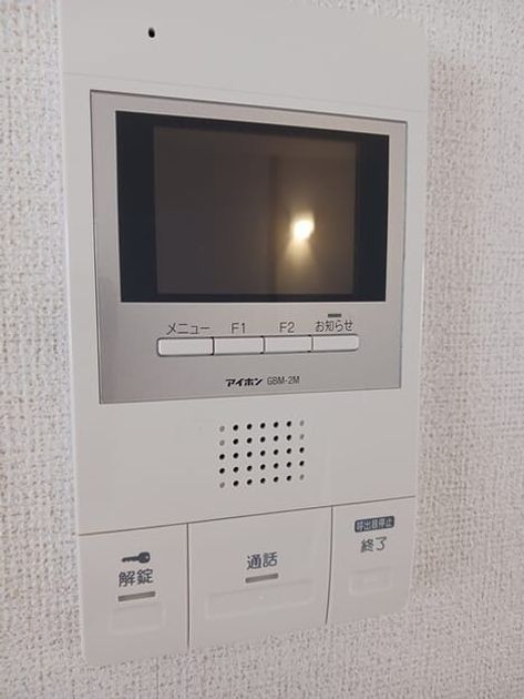 Naikan11 20251226000000 945x630
