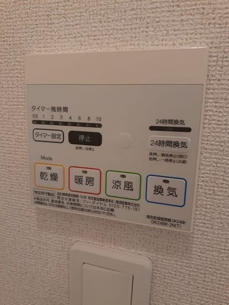 Naikan5 20211221000000 945x630