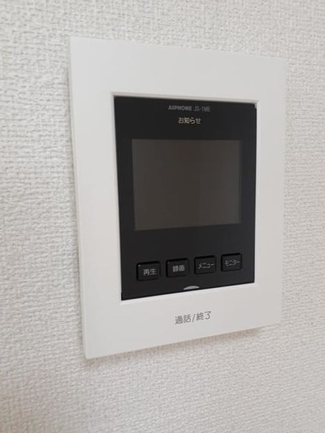Naikan12 20240716000000 945x630