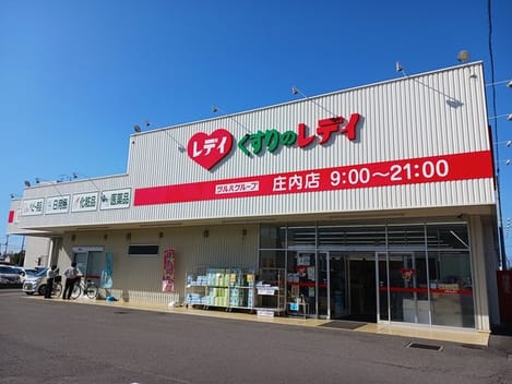 Naikan17 20241010000000