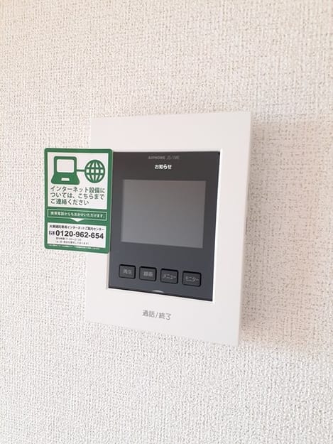 Naikan12 20240322000000