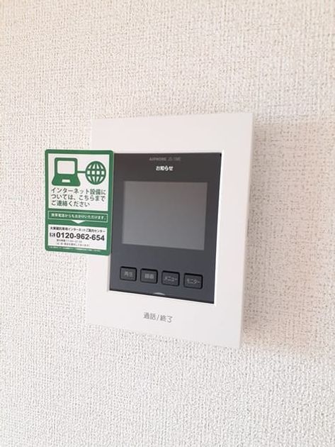 Naikan12 20240322000000 945x630