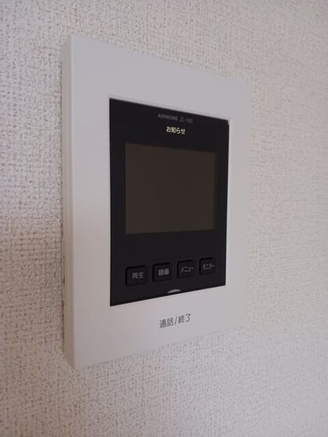 Naikan12 20250304000000 945x630